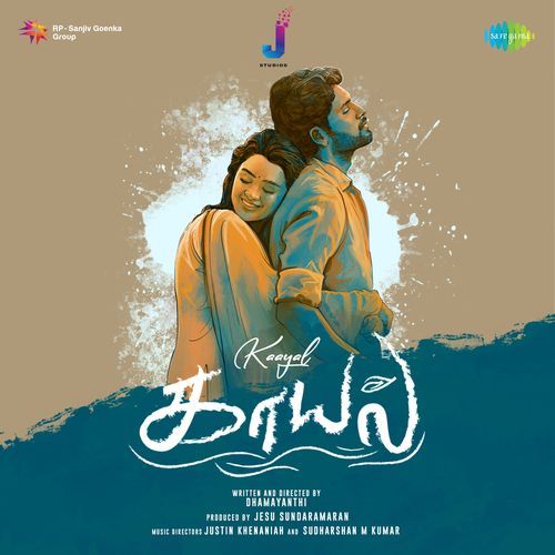 Damaru Damaru by Dhamayanthi - Download on PagalFree