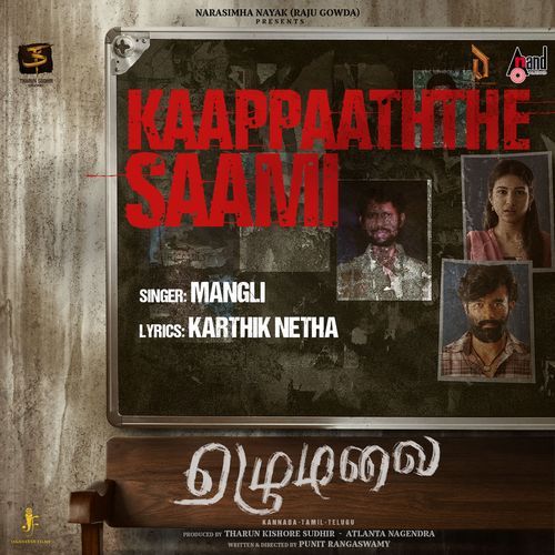 Kaappaaththe Saami From Ezhumalai Tamil Version by Karthik Netha - Download on PagalFree