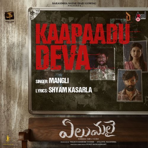Kaapaadu Deva From Elumalai Telugu Version by Kasarla Shyam - Download on PagalFree