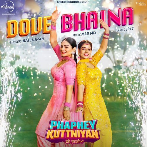 Dove Bhaina From Phaphey Kuttniyan by Rai Jujhar - Download on PagalFree