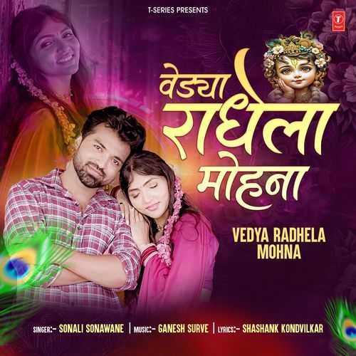 Vedya Radhela Mohna by Sonali Sonawane - Download on PagalFree