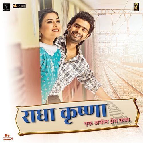 Radha krishna by Rohit Raut - Download on PagalFree