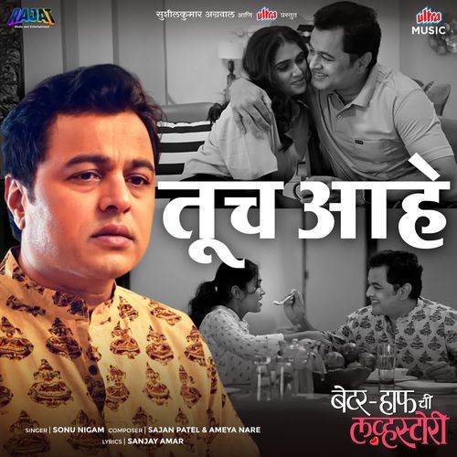 Tuch Aahe by Sonu Nigam - Download on PagalFree