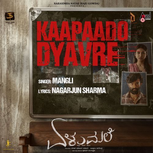 Kaapaado Dyavre From Elumale by Nagarjun Sharma - Download on PagalFree