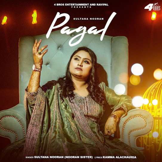 Pagal