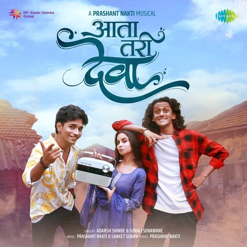 Ata Tari Deva by Prashant Nakti - Download on PagalFree