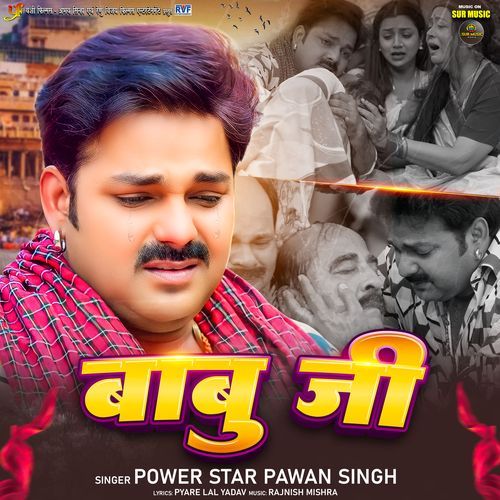 Babu Ji by Pawan Singh - Download on PagalFree