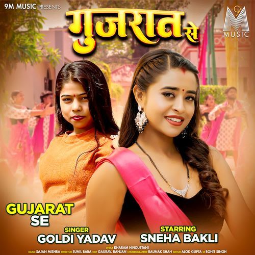 Gujarat Se by Goldi yadav - Download on PagalFree
