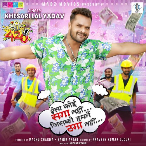 Aisa Koi Saga Nahi Jisko Hamne Thaga Nahi From Shree 420 by Khesari Lal Yadav - Download on PagalFree