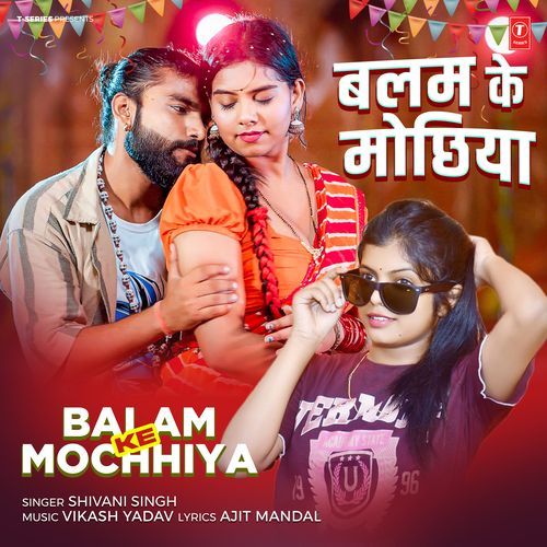 Balam Ke Mochhiya by Shivani Singh - Download on PagalFree
