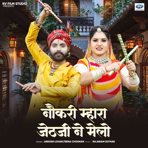 Noukari Mhara Jethji Ne Melo by Ankush Lohar - Download on PagalFree