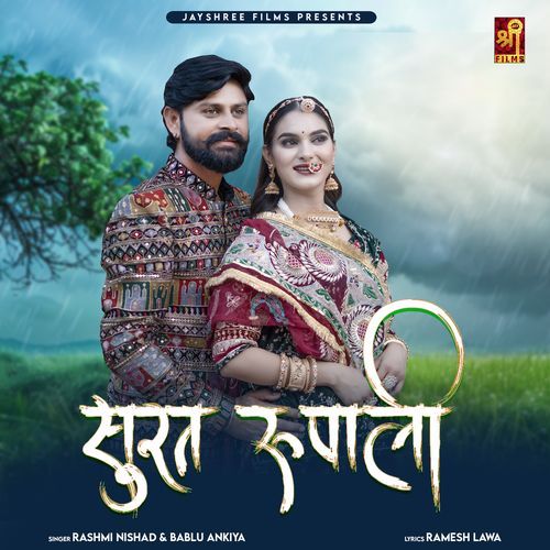 Surat Rupali by Rashmi Nishad - Download on PagalFree