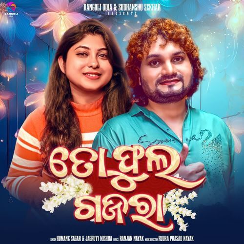 To Fula Gajara by Humane Sagar - Download on PagalFree