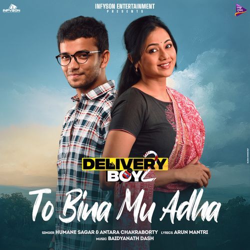 To Bina Mu Adha Sad Male From Delivery Boy 2 Original Motion Picture Soundtrack by Humane Sagar - Download on PagalFree