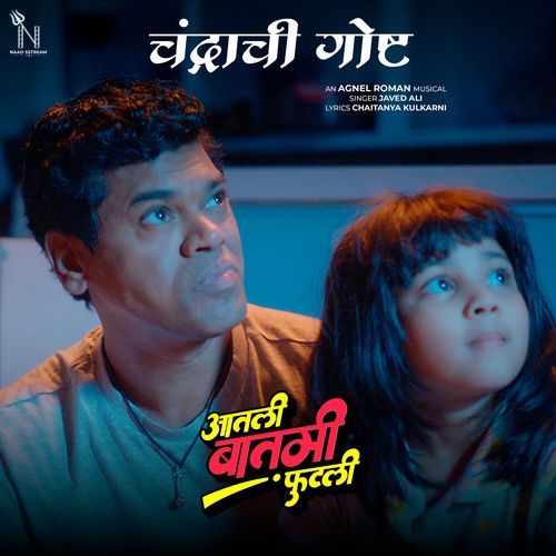 Chandrachi Goshta From Aatli Baatmi Futlii Original Motion Picture Soundtrack by Javed Ali - Download on PagalFree