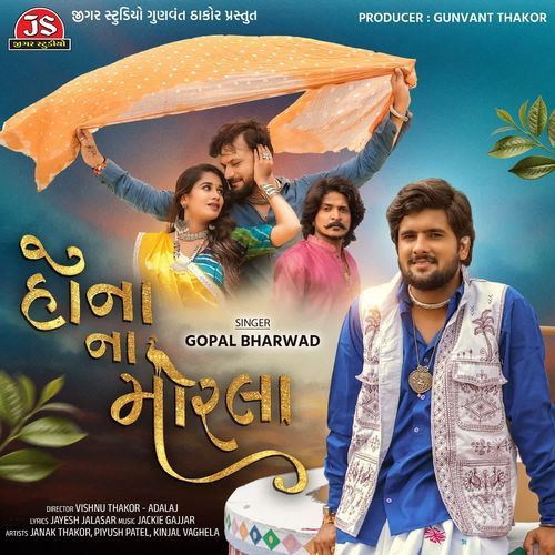 Hona Na Morla by Gopal Bharwad - Download on PagalFree