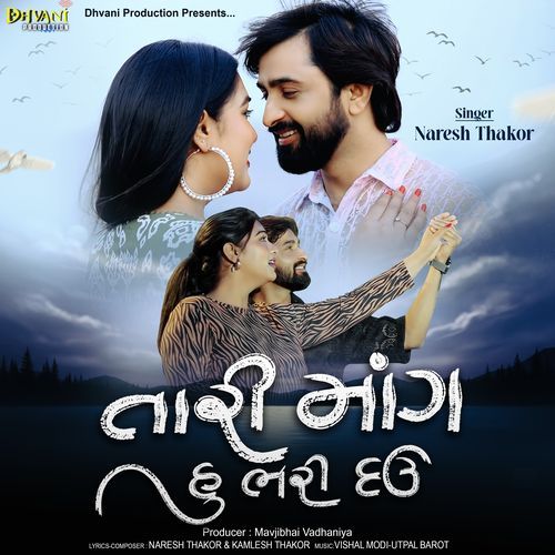 Tari Mang Hu Bhari Dau by Naresh Thakor - Download on PagalFree