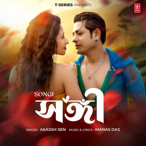 Songi by Akassh Sen - Download on PagalFree