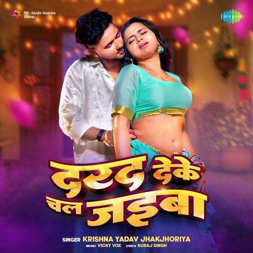 Dard Deke Chal Jaiba by Krishna Yadav Jhakjhoriya - Download on PagalFree