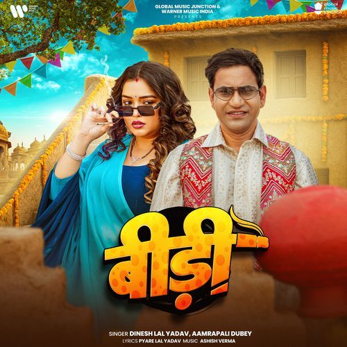 Bidi by Dinesh Lal Yadav - Download on PagalFree