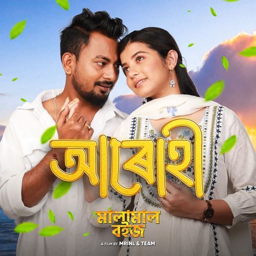 Arohi From Malamal Boyyyz by Bohniman - Download on PagalFree