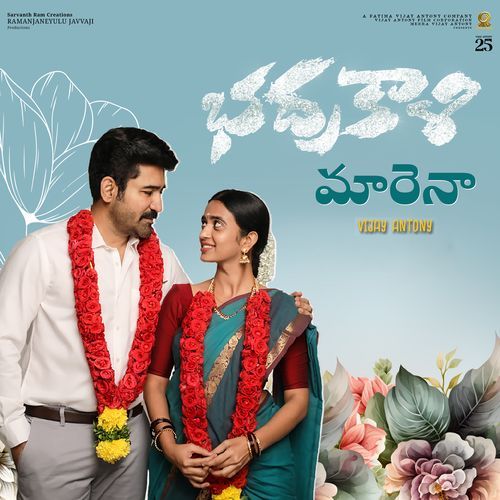 Maarena From Bhadrakaali by Vijay Antony - Download on PagalFree