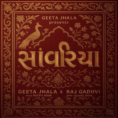 Saanwariya by Geeta Jhala - Download on PagalFree