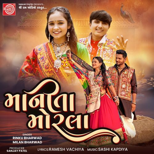 Manita Morla by Rinku Bharwad - Download on PagalFree