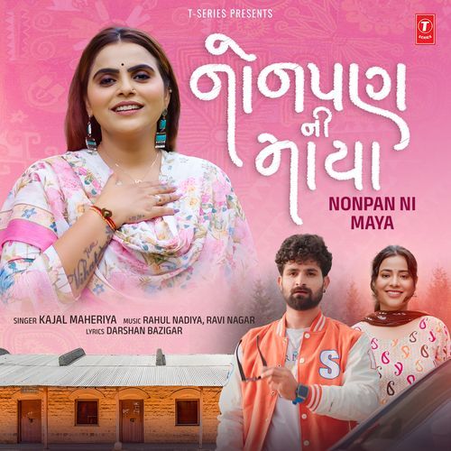 Nonpan Ni Maya by Kajal Maheriya - Download on PagalFree