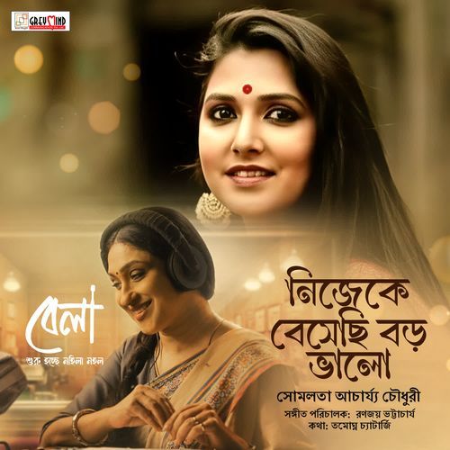 Nijeke Besechi Boro BhaloFrom Bela by Somlata - Download on PagalFree