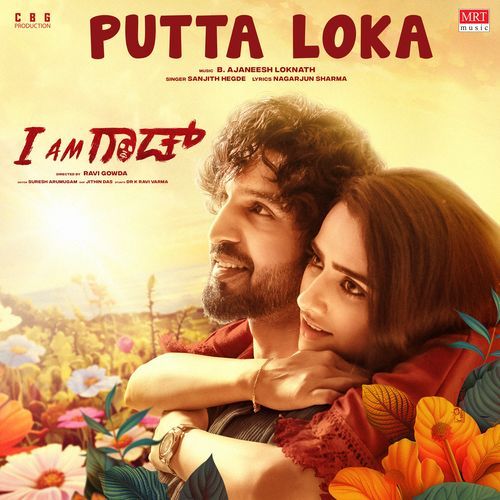 Nanna Putta Loka From I Am God by Sanjith Hegde - Download on PagalFree