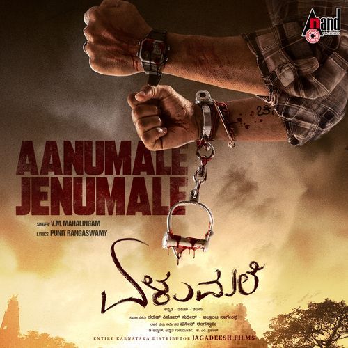 Aanumale Jenumale From Elumale by Punit Rangaswamy - Download on PagalFree