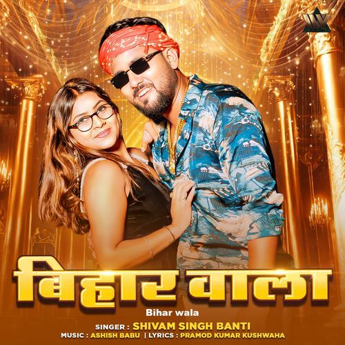 Bihar Wala by Shivam Singh Banti - Download on PagalFree