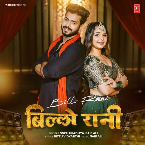 Billo Rani by Sneh Upadhya - Download on PagalFree