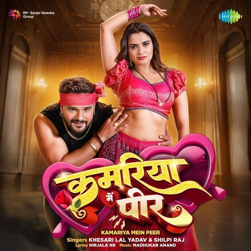 Kamariya Mein Peer by Khesari Lal Yadav - Download on PagalFree