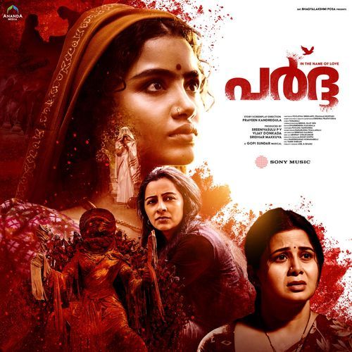 Aa Naru Chiriyude by Gopi Sunder - Download on PagalFree