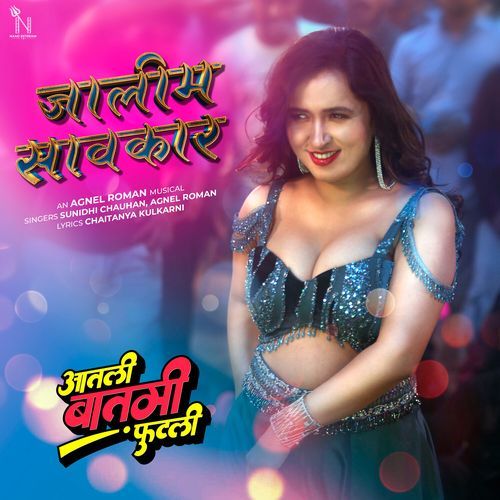 Jalim Savkar From Aatli Baatmi Futlii Original Motion Picture Soundtrack by Sunidhi Chauhan - Download on PagalFree