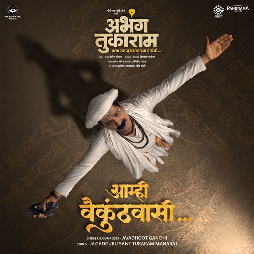 Aamhi Vaikunthvasi From Abhanga Tukaram by Jagadguru Sant Tukaram Maharaj - Download on PagalFree