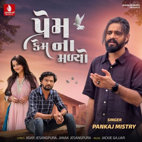 Prem Kem Na Malyo by Pankaj Mistry - Download on PagalFree