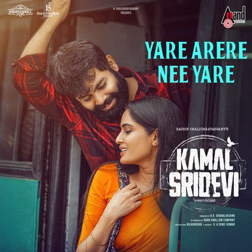 Yare Arere Nee Yare From Kamal Sridevi by Keerthan - Download on PagalFree