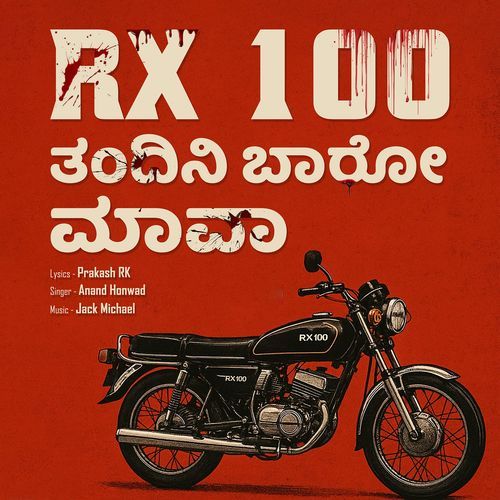 Rx 100 Tandini Baro Mava by Prakash RK - Download on PagalFree