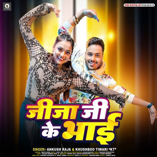 Jija Ji Ke Bhai by Ankush Raja - Download on PagalFree