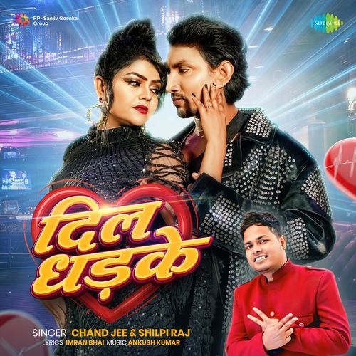 Dil Dhadke by chand jee - Download on PagalFree