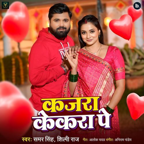 Kajara Kekara Pe by Samar Singh - Download on PagalFree