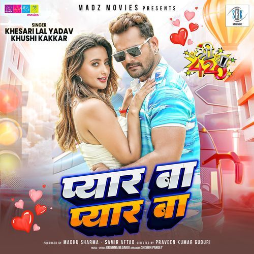 Pyar Ba Pyar Ba From Shree 420 by Khesari Lal Yadav - Download on PagalFree