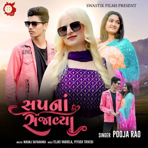 Sapna Sajavya by Pooja Rao - Download on PagalFree