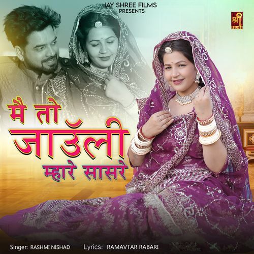 Main To Jauli Mhare Sasre by Rashmi Nishad - Download on PagalFree