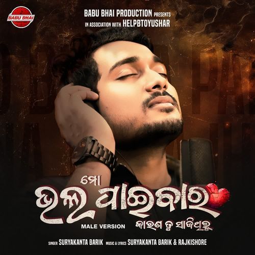 Mo Bhala Paibara Karana Tu Sajithilu Male Version by Suryakanta Barik - Download on PagalFree