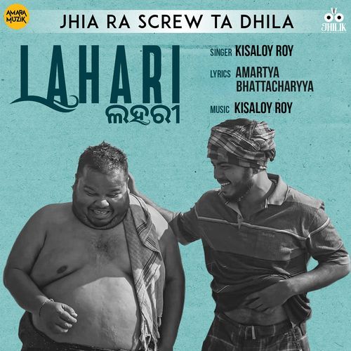 Jhia Ra Screw Ta Dhila From Lahari by Kisaloy Roy - Download on PagalFree