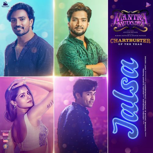 Jalsa From Mantra Muugdha Original Motion Picture Soundtrack by Antara Chakrabarty - Download on PagalFree